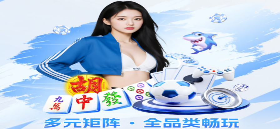 河豚直播高清互动界面展示